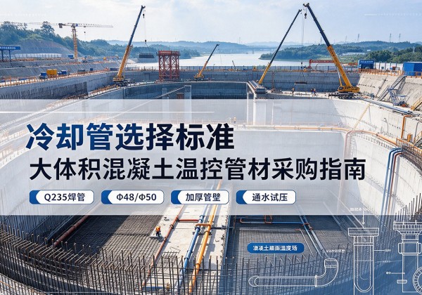 鄂托克前旗冷却管选择标准